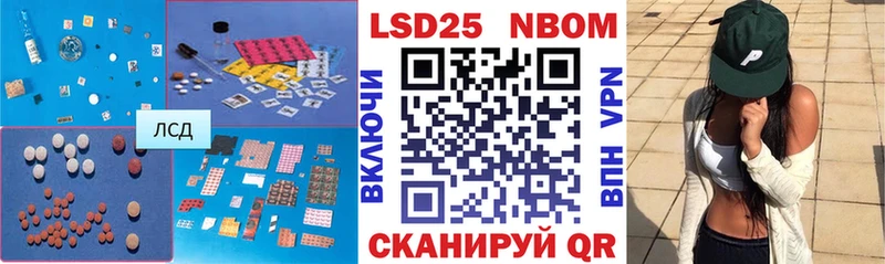 Лсд 25 экстази кислота  магазин продажи   Белгород 