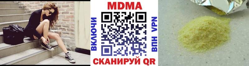 MDMA VHQ  мориарти официальный сайт  Белгород 