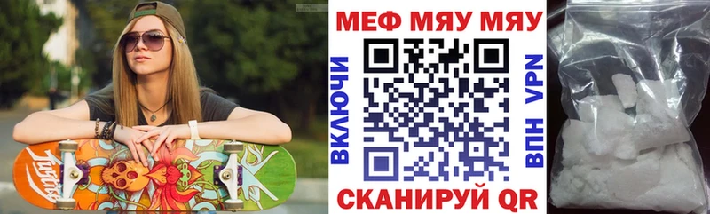 Мефедрон мяу мяу  kraken зеркало  Белгород 