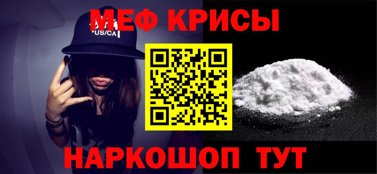МЯУ-МЯУ мука  МЯУ-МЯУ  Белгород  Вход с VPN  МЯУ-МЯУ VHQ 