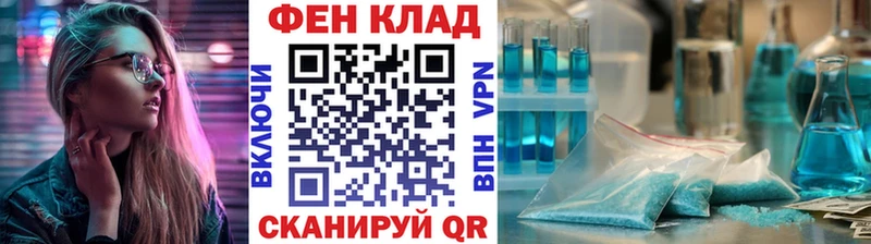 МЕТАМФЕТАМИН винт гидра как войти Белгород
