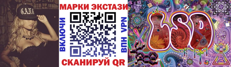 Марки N-bome 1500мкг  Белгород 