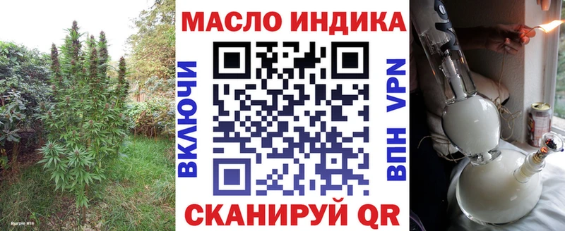 купить наркотик  Белгород  ТГК вейп 