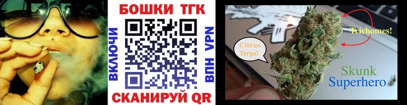Бошки Шишки марихуана  Белгород 