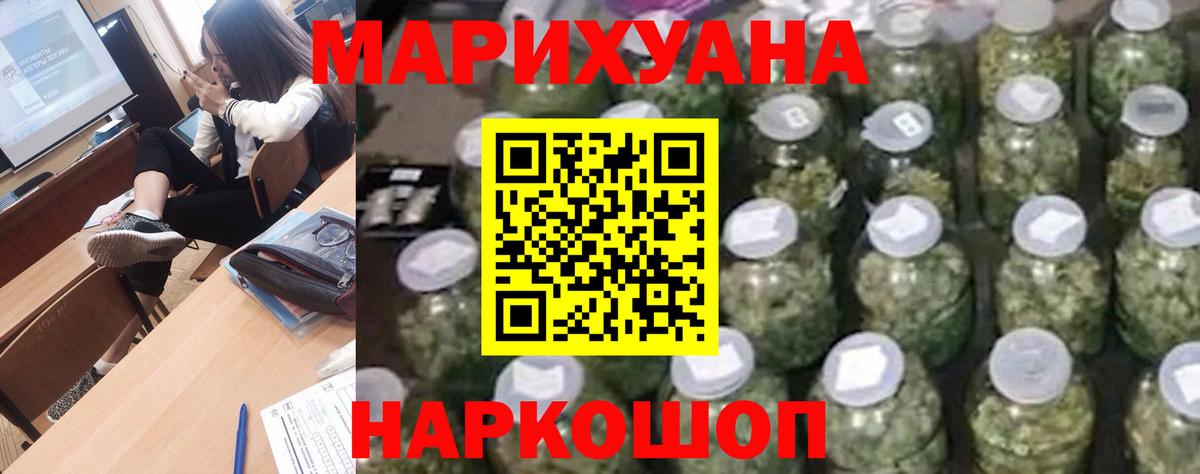 Марихуана тримм  МАРИХУАНА SATIVA & INDICA  Белгород  Вход с VPN 